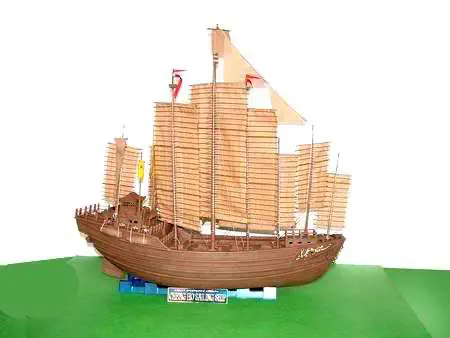 Trumpeter 1/72 Ming Dynasty Chengho Sailing Ship Model Kit 1