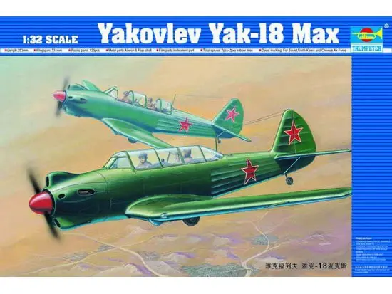 Trumpeter 1/32 Yakovlev Yak-18 Max Aircraft Model Kit 1