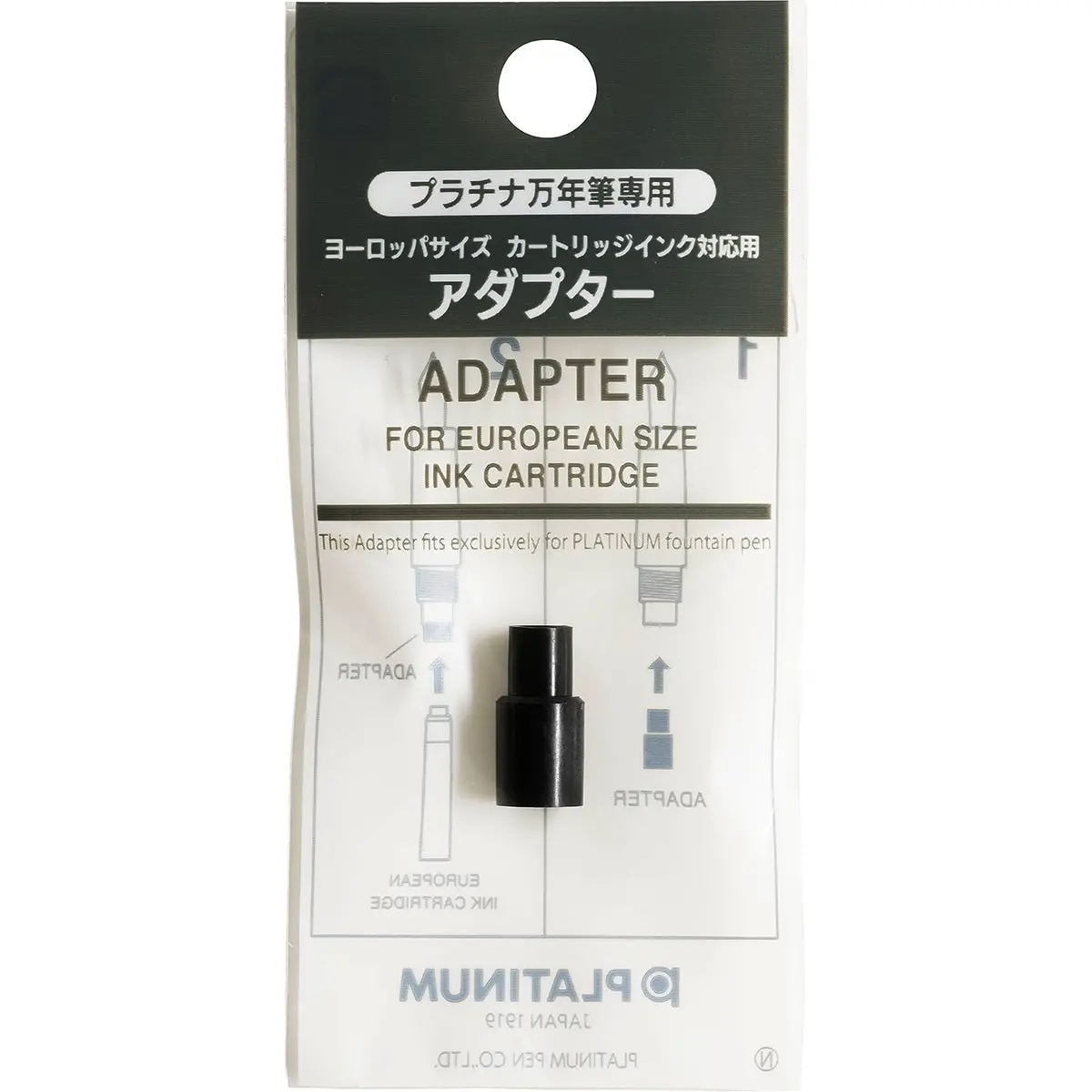 Platinum, Patronenadapter, Schwarz 1