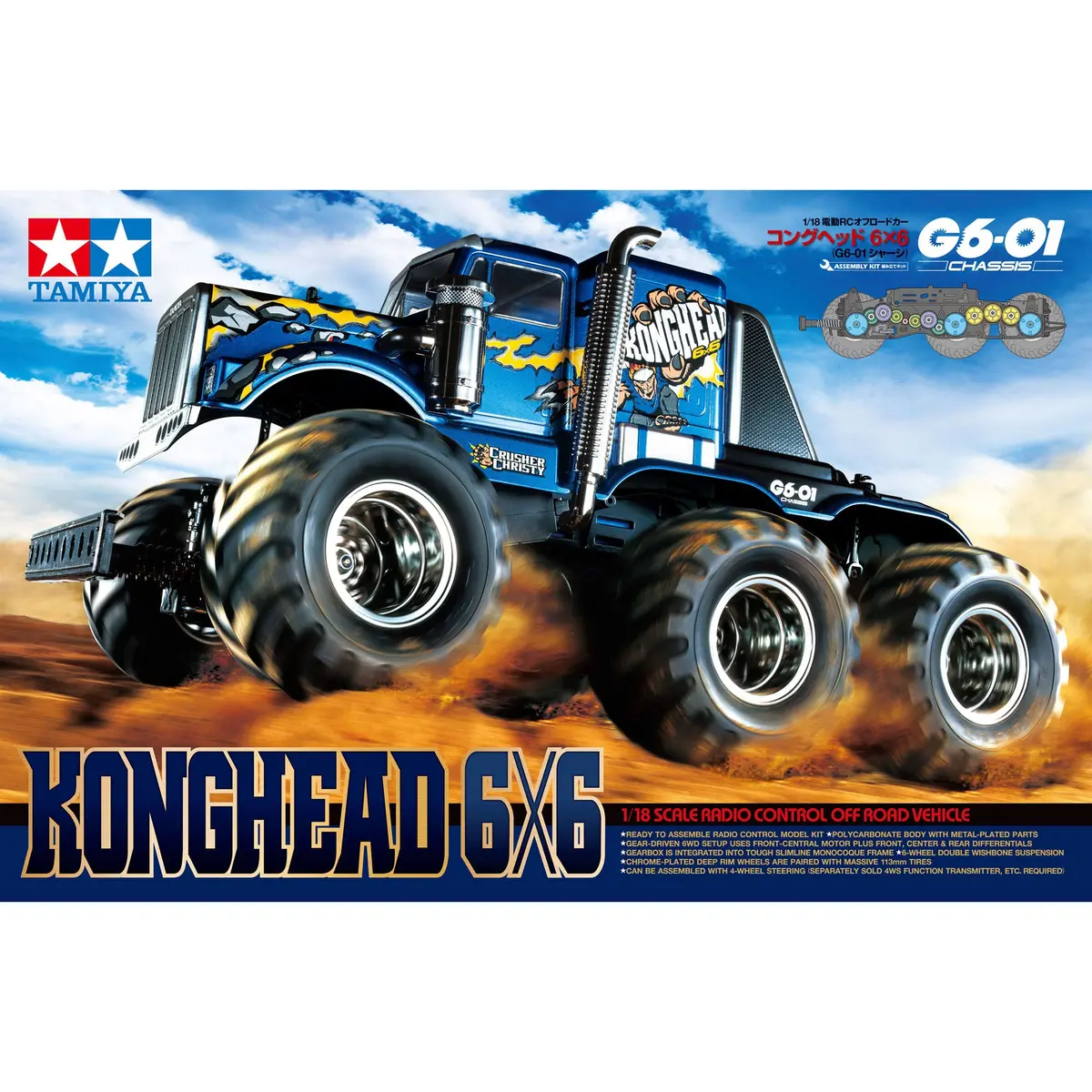Tamiya 1/18 Konghead 6X6 G6-01 Monster Truck Rc Kit 1