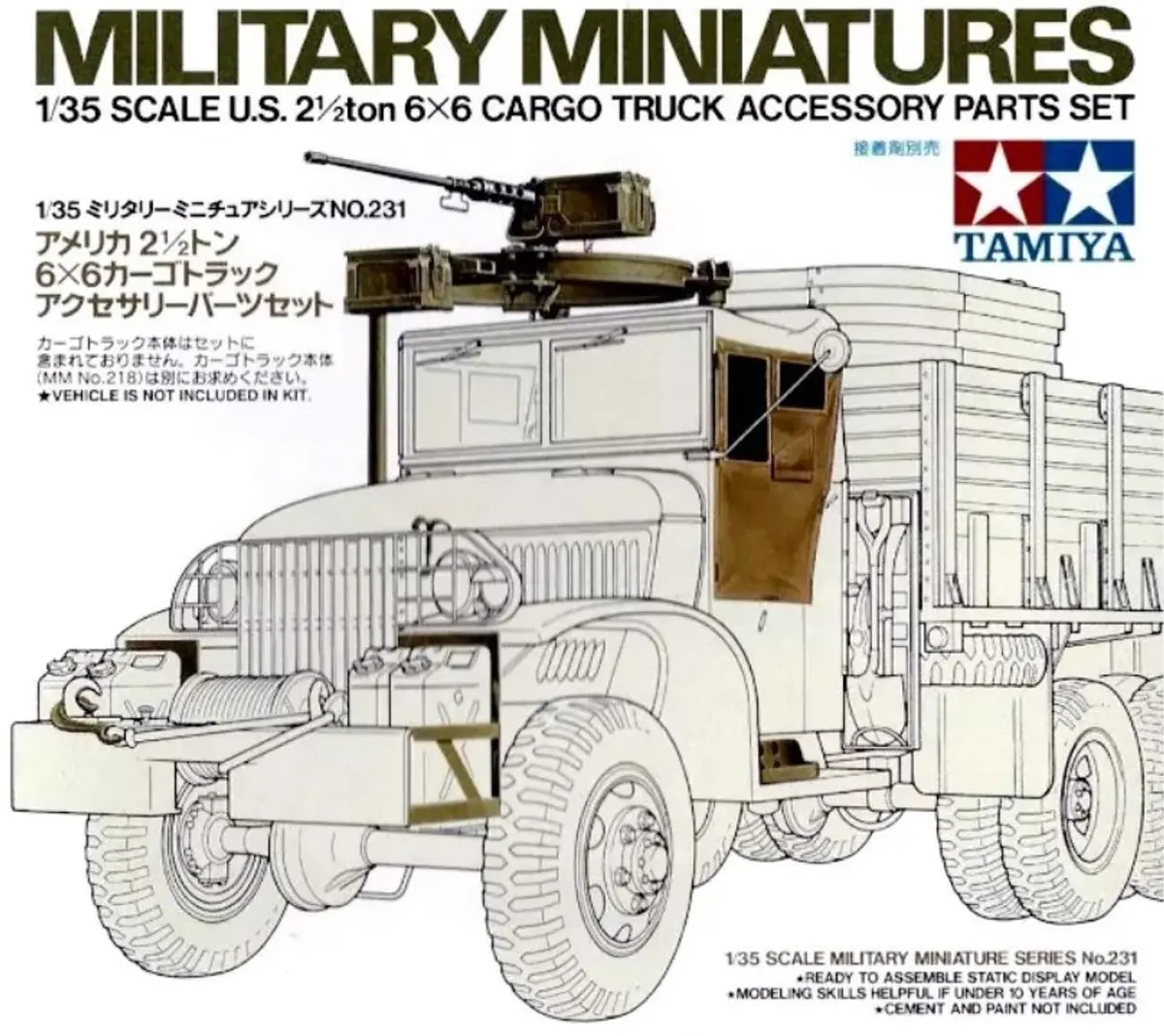 Tamiya Military Miniatures 1/35 Scale Model Kit 1