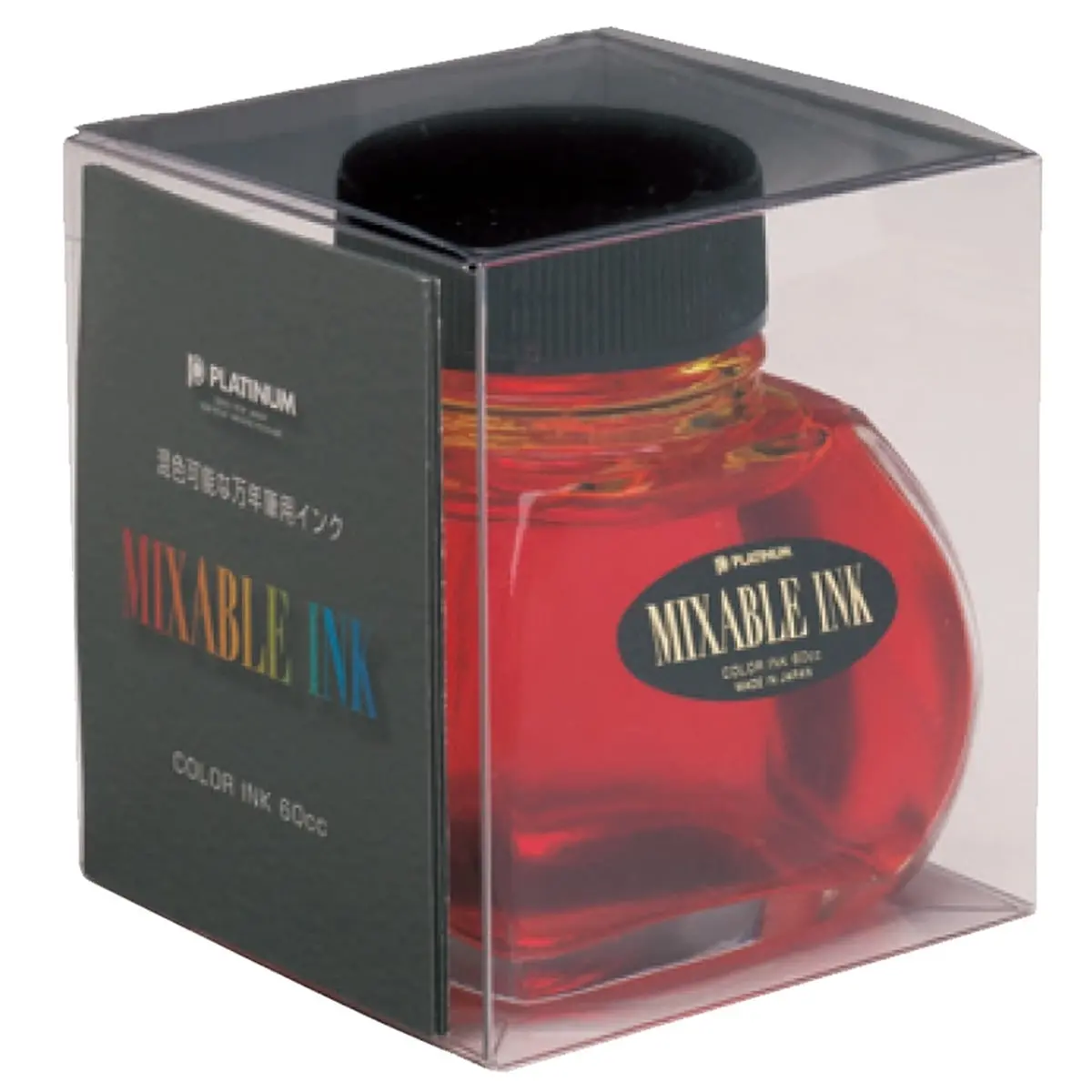 Platinum, Tintenglas, Mixable Ink Sunny Yellow 1