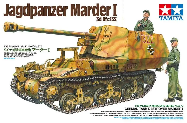 Tamiya 1/35 German Tank Destroyer Marder I Model Kit 1