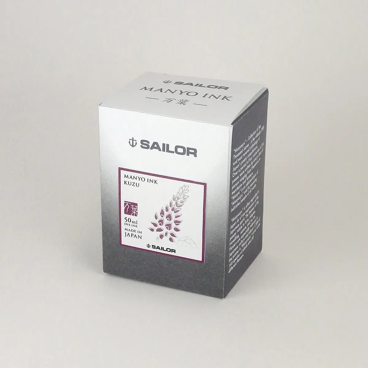 Sailor, Tintenglas Manyo, 50 Ml, Kuzu 1