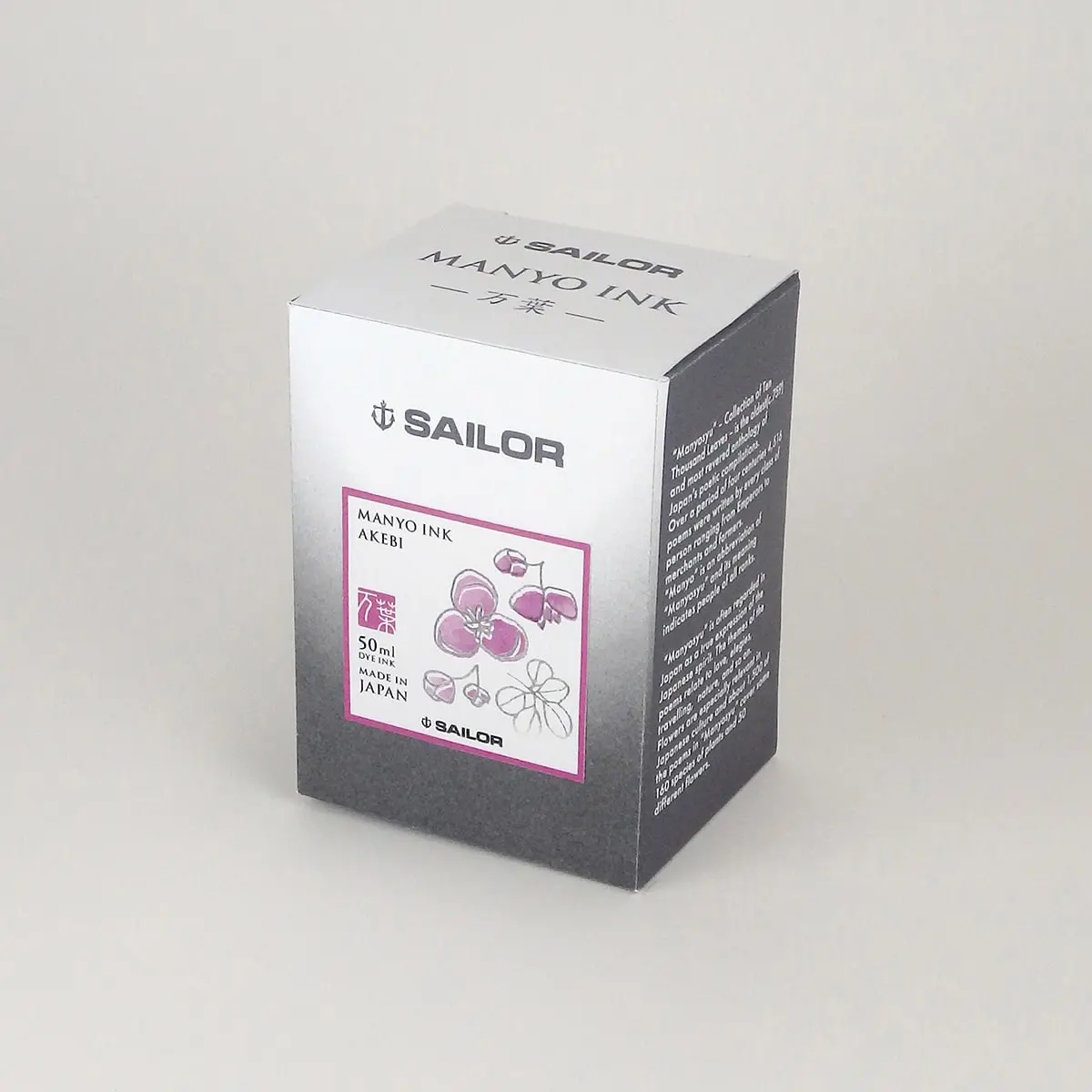 Sailor, Tintenglas Manyo, 50 Ml, Akebi 1
